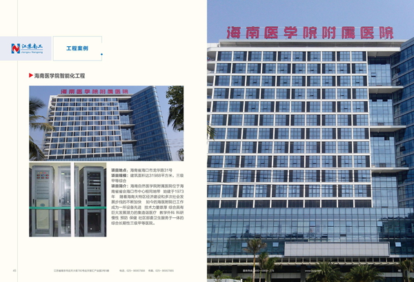 ����ҽѧԺ���ܻ�����