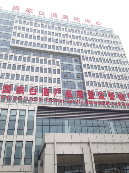 ��Ǩ���Ұ׾Ʋ�Ʒ�ʼ�������Ŀ��������