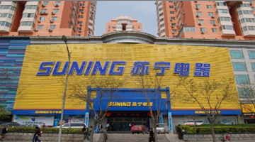 ��������ɽ�����ܻ�����